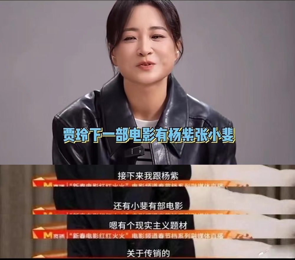 香港現金網:票房劍指5億,《草木人間》主打清明档,吳磊一雪前恥電影要來了