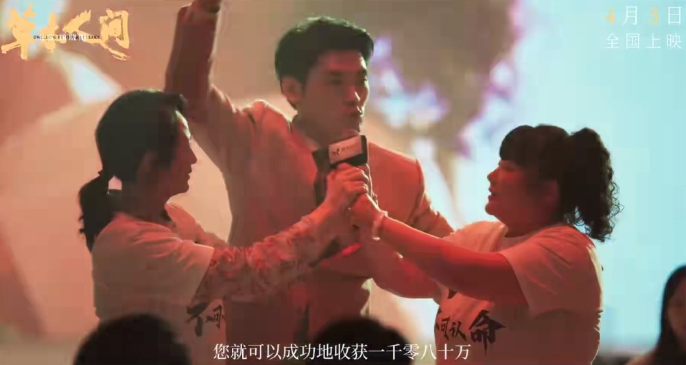 香港現金網:票房劍指5億,《草木人間》主打清明档,吳磊一雪前恥電影要來了