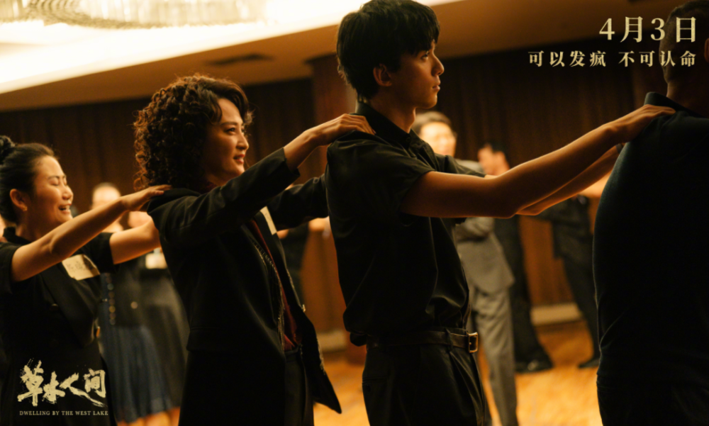 香港現金網:票房劍指5億,《草木人間》主打清明档,吳磊一雪前恥電影要來了