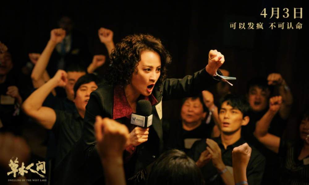 香港現金網:票房劍指5億,《草木人間》主打清明档,吳磊一雪前恥電影要來了