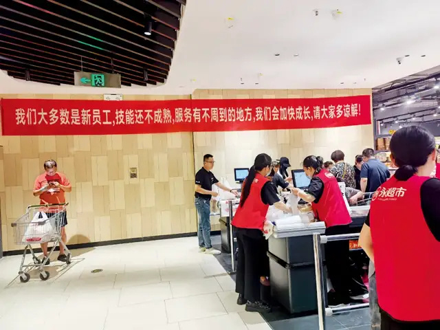 老虎機:補償顧客883萬,胖東來憑什麽“任性”