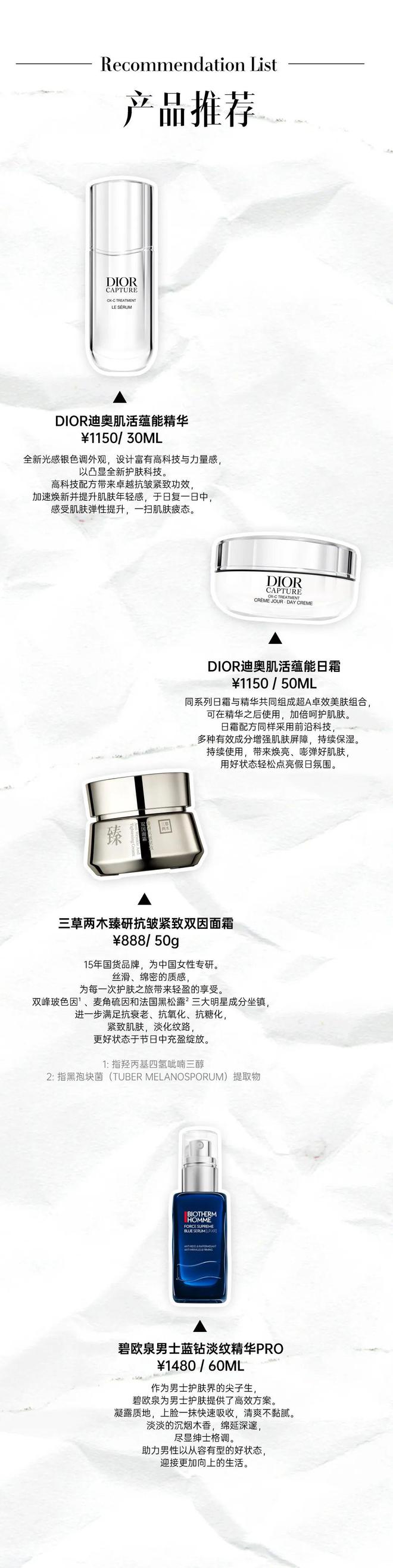 老虎機:年度大考:愛對人,還要送對禮