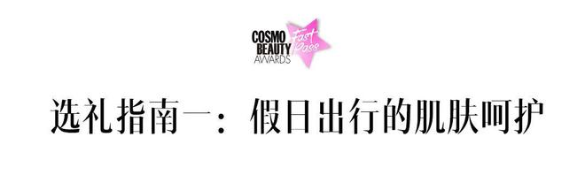 老虎機:年度大考:愛對人,還要送對禮