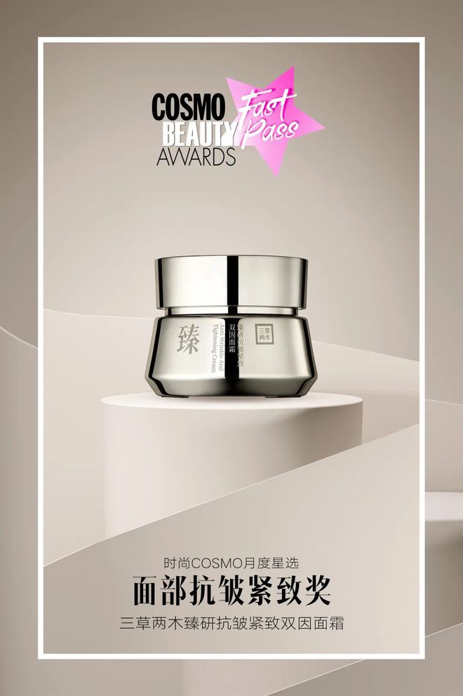 老虎機:年度大考:愛對人,還要送對禮