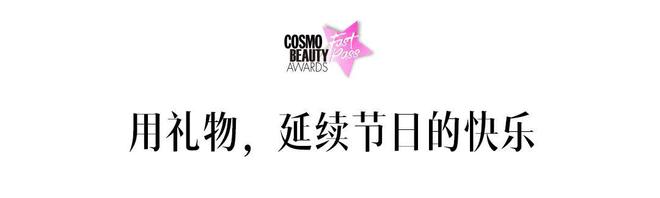 老虎機:年度大考:愛對人,還要送對禮